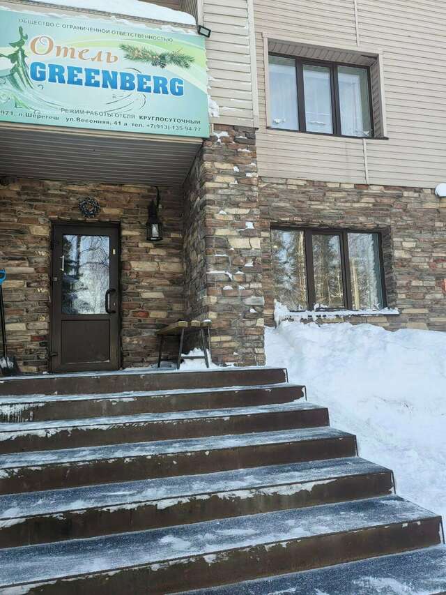 Гостиница Гринберг Шерегеш-8